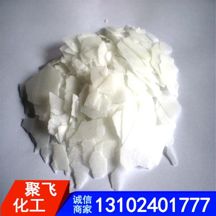 批发片碱 工业片碱 高纯度工业片碱加工 片碱批发 片碱批发 高度片碱