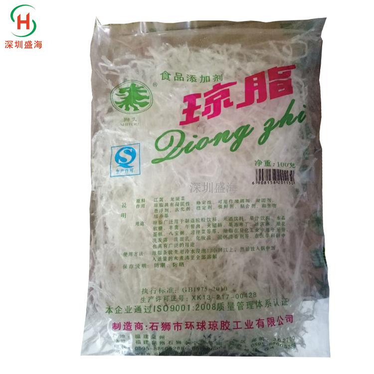 琼脂粉 琼脂条 食品级 增稠剂 生产厂家供应 量大优惠