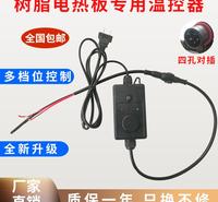 新北方 电热板温控器  碳纤维保温板开关 养殖猪场电热板兽用