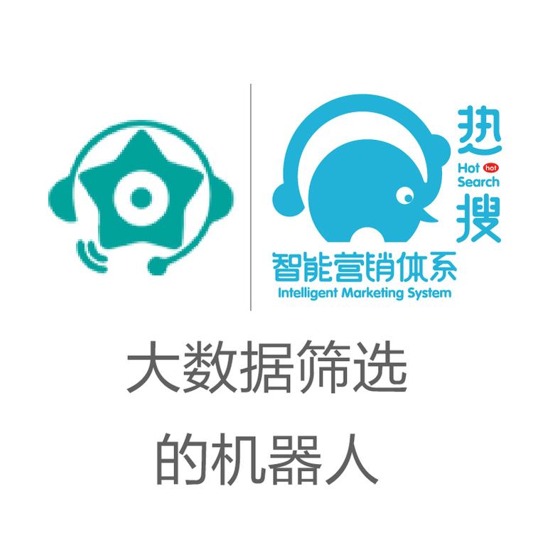 星古电销机器人 高附加值  AI机器人智能语音识别   实时跟踪销售记录