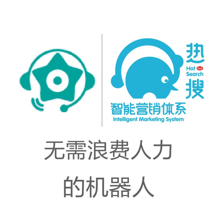 星古电销机器人 高附加值  AI机器人智能语音识别  智能筛选客户意向