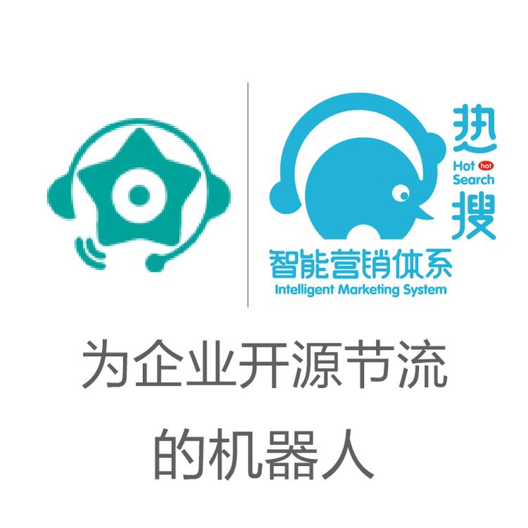星古电销机器人 高附加值  AI机器人智能语音识别  语音智能机器人大数据筛选