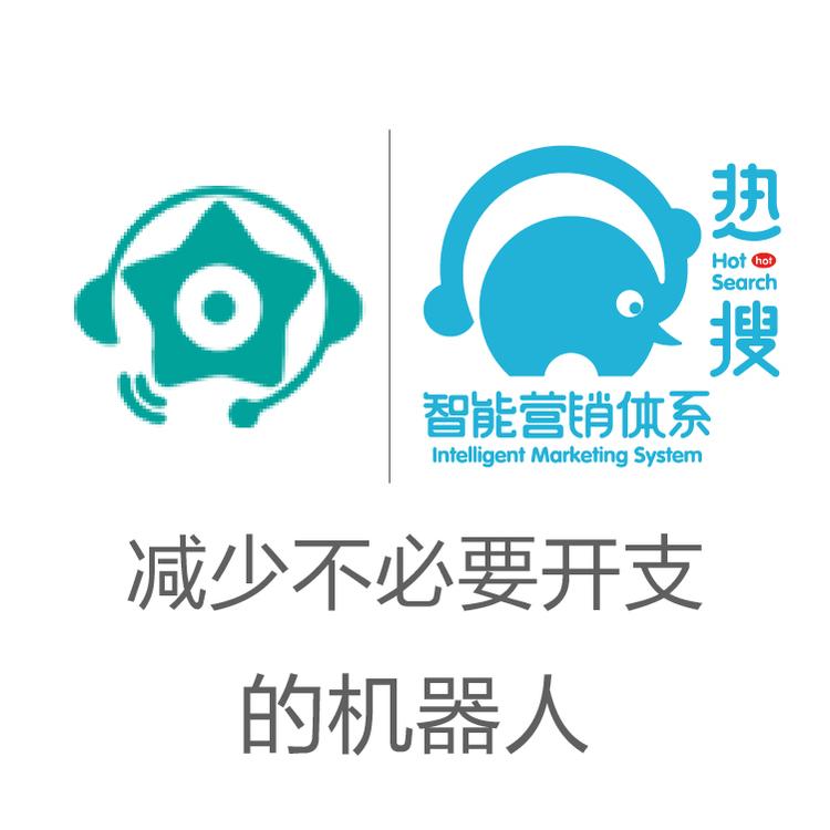 星古电销机器人 高附加值  AI机器人智能语音识别  线索来源可靠