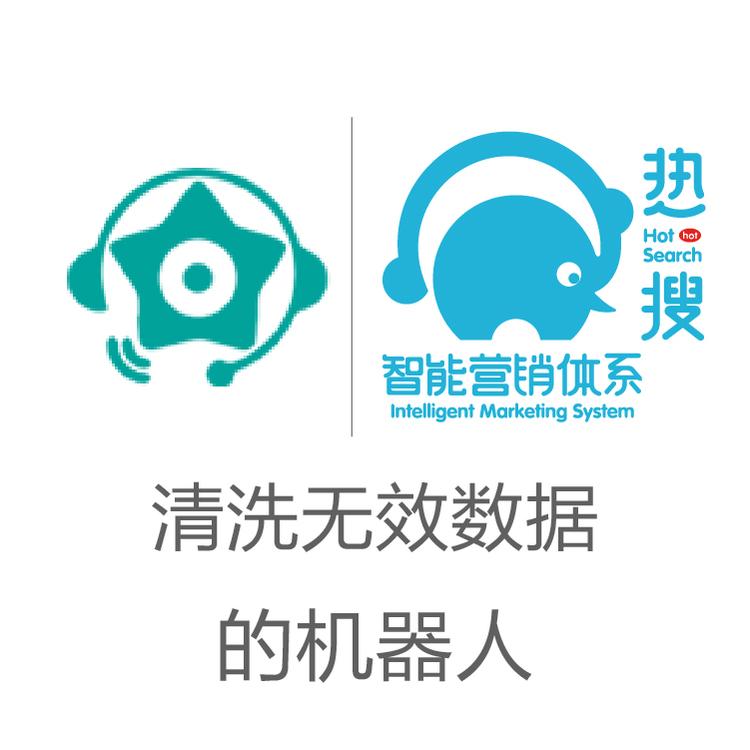 星古电销机器人 高附加值  AI机器人智能语音识别   电销得力助手