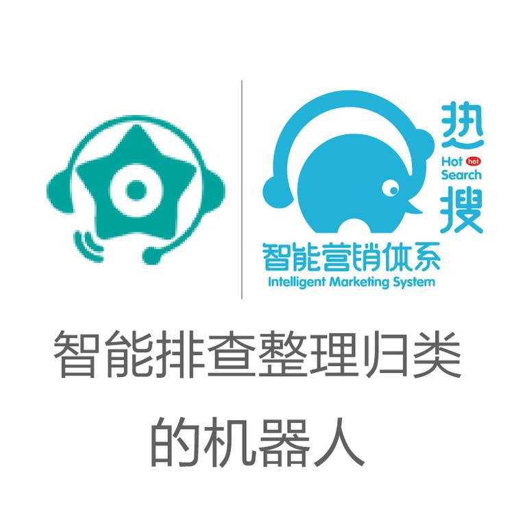 星古电销机器人 电销得力助手  智能对话  自动批量拨号