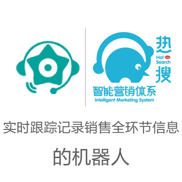 星古电销机器人 电销得力助手  智能对话  AI电话营销助理