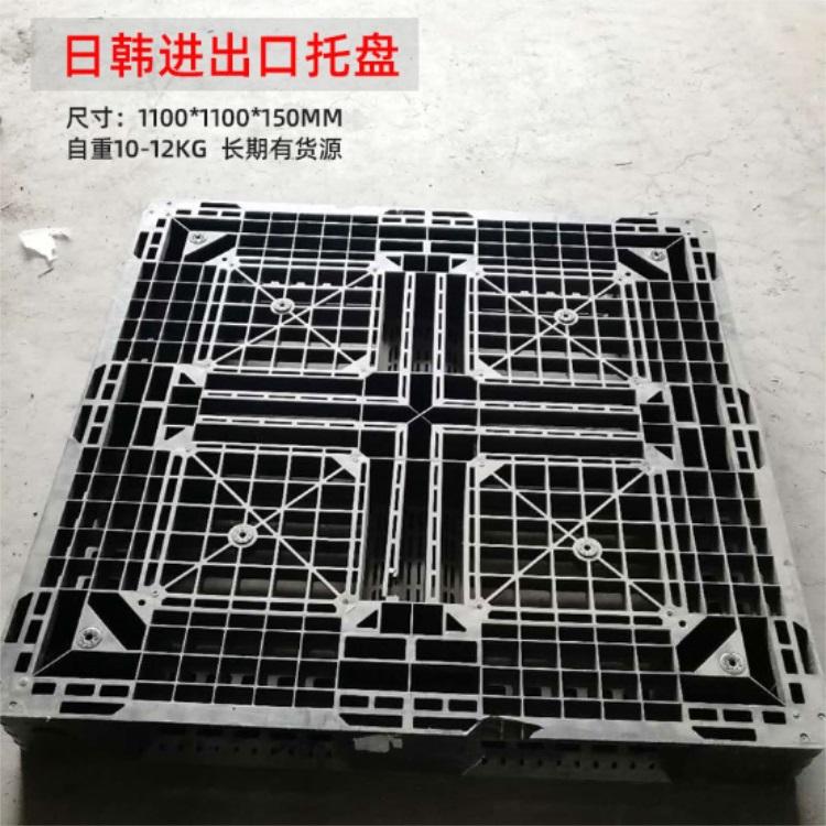 黑色打包出货口专用塑胶板 黑色便宜地台板货物打托板 黑色塑胶卡板