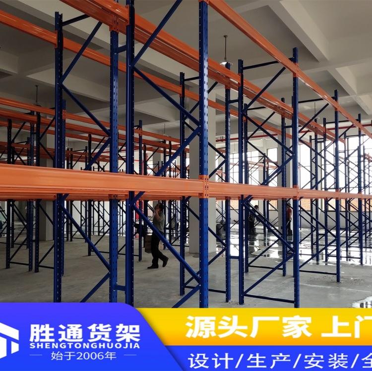 胜通货架厂货架定制组合货架 重型货架横梁式货架3吨仓库货架