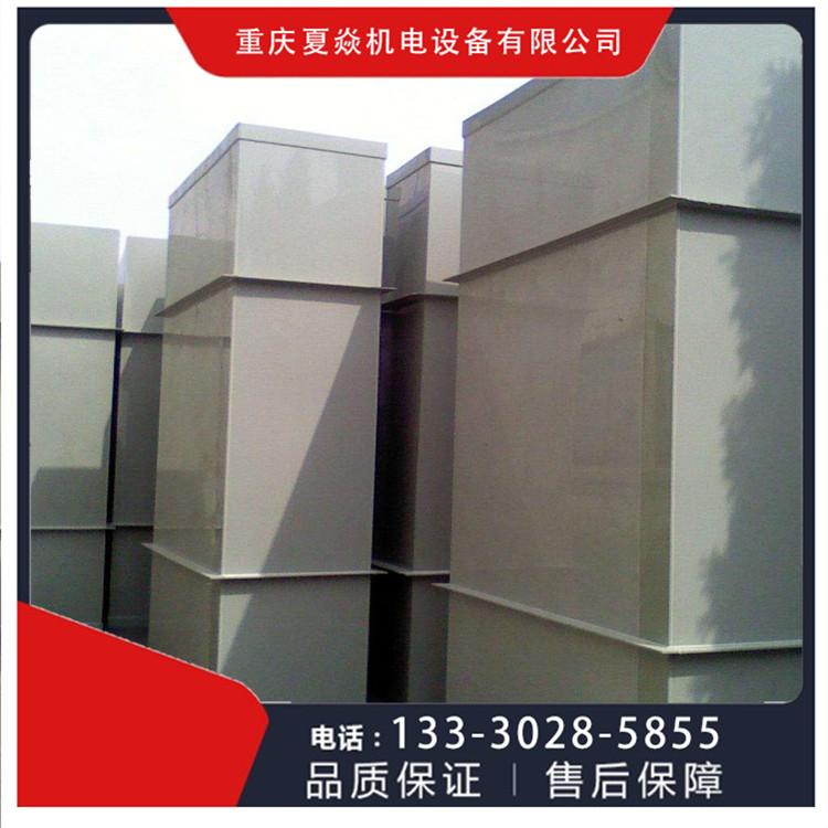 重庆铜梁PP风管加工-PP风管加工厂 -选重庆夏焱环保公司