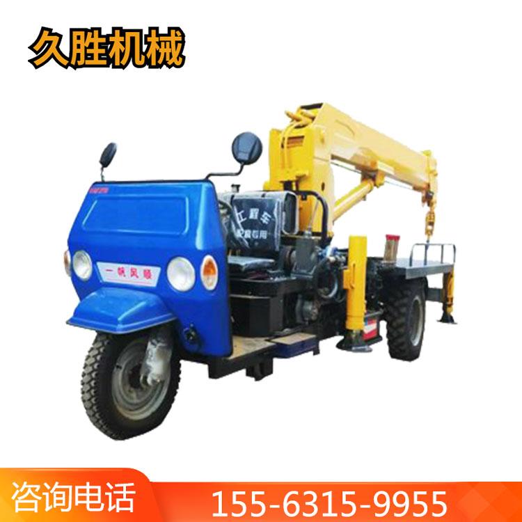 三轮车改装随车吊 园林苗圃吊运车 三马子吊车 五征底盘随车吊