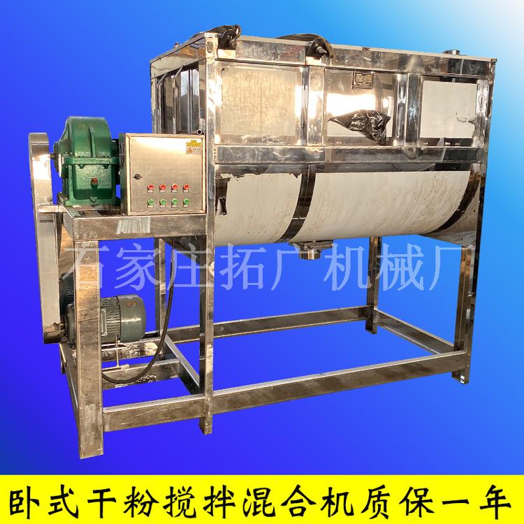 生石灰干粉搅拌机大型气动出料混合机不锈钢碳酸钙混料机多功能混料机