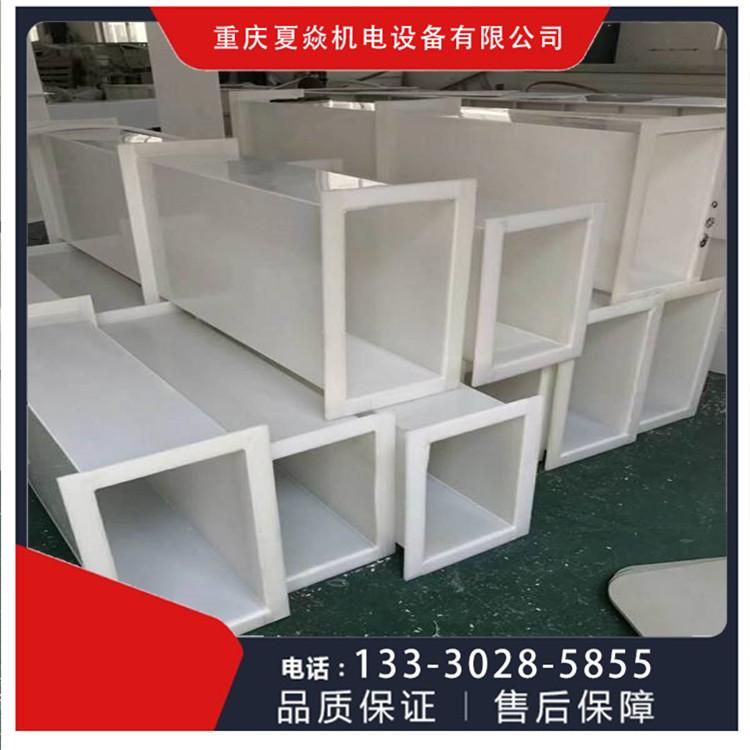 PP方管排风-pp方管通风-重庆大渡口PP风管