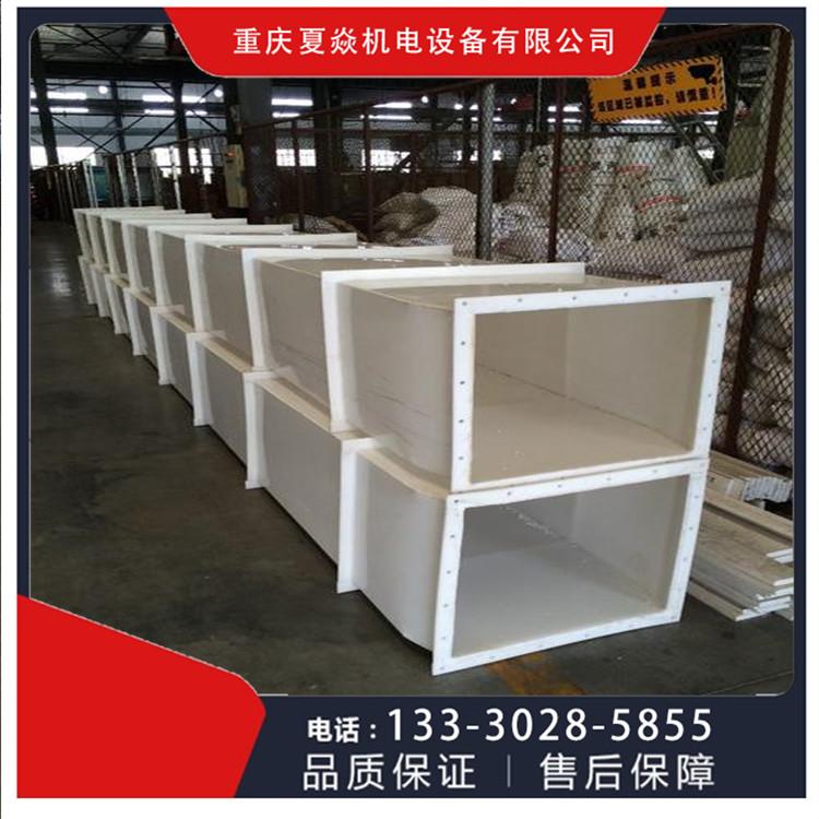 PP管材-PVC方管通风-重庆荣昌PP风管