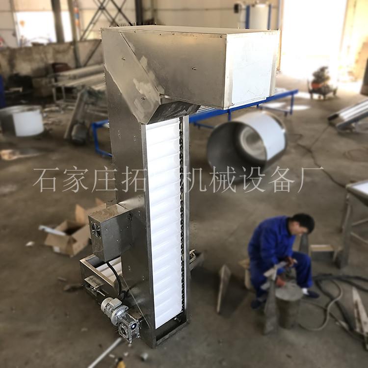 果仁斗式提升机无破碎斗式上料机Z型斗式输送机不锈钢斗式输送机