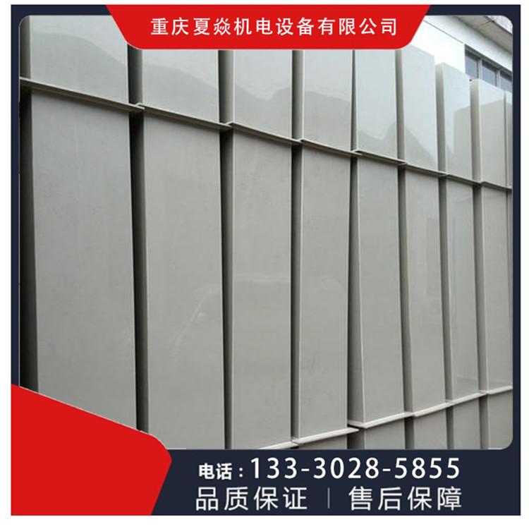 重庆PP风管加工 pp管件厂家 量大从优 选重庆夏焱环保公司