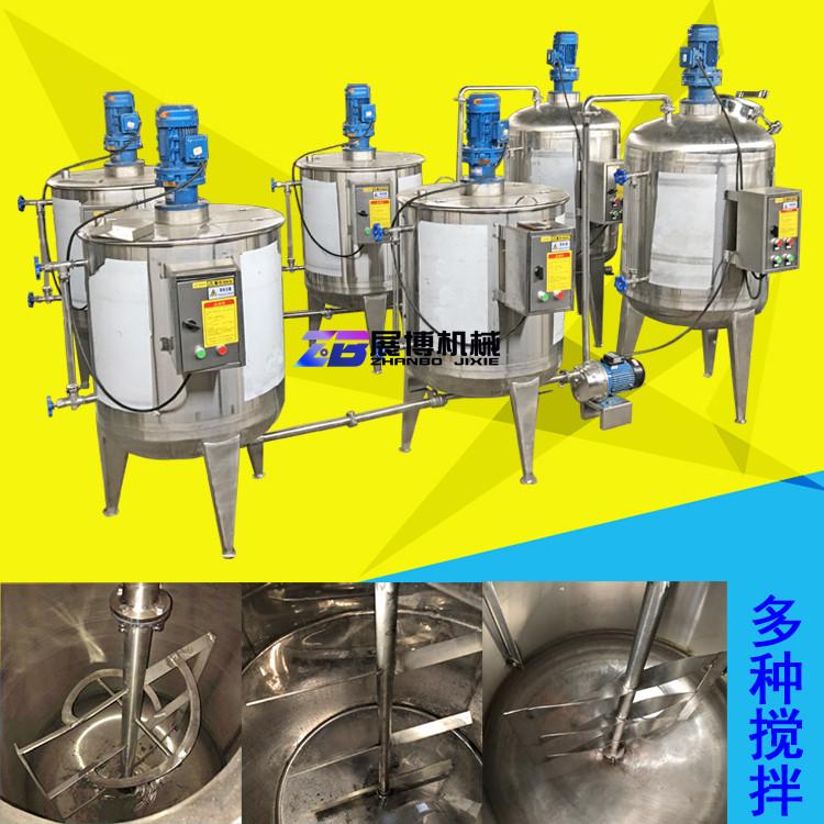 600L防冻液全自动搅拌罐粘稠物料液体混合机白钢配料罐搅拌机