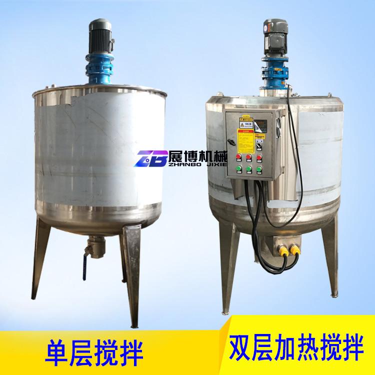 真空反应釜蒸汽加热混合罐3吨聚乙烯醇胶水搅拌罐配料溶解罐