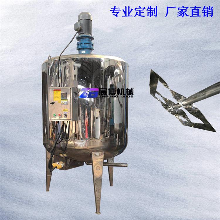 半吨密闭式厌氧发酵罐液体菌种搅拌罐加热耐高温不锈钢反应釜