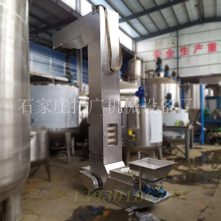 长生果斗式提升机Z型转斗式提升机带震动喂料烤鱼片斗式提升机厂家