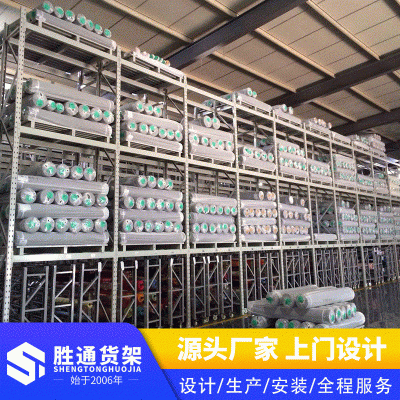 厂家直销面料货架 多功能面料展示架 面料置物架仓库仓储货架