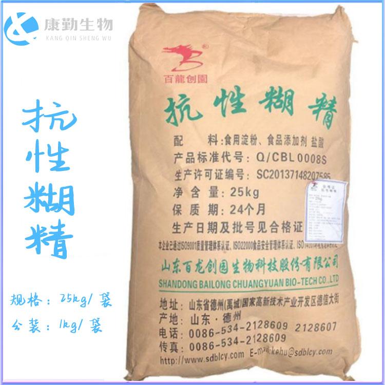 抗性糊精厂家直销 抗性糊精销售价格 品质保障 货源充足