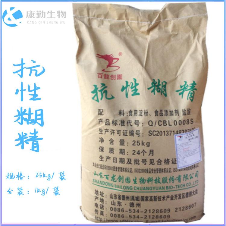 抗性糊精型号 抗性糊精价格 抗性糊精含量 现货供应 工厂直销