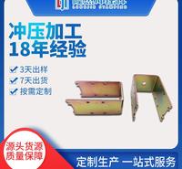 <em>五金工具</em>手柄 五金冲压  磁轭