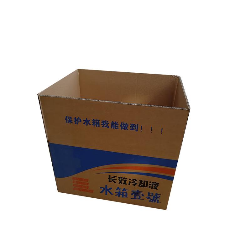 郑州哪有批发纸箱的 郑州马寨纸箱厂家定制搬家纸箱批发