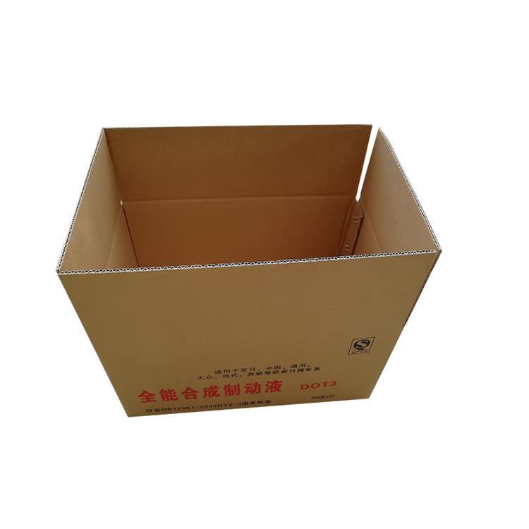 郑州牛皮纸箱厂郑州马寨纸箱厂家定制搬家纸箱批发