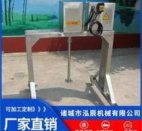 供应新款盐水制备器 液压混合搅拌器 <em>食品</em>调料液压混合制备器
