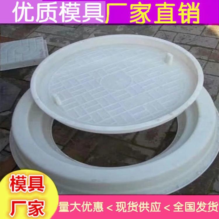 内蒙古井盖模具重要影响-厂家生产水泥井盖模具