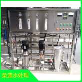 经济耐用纯水设备厂家 潍坊单级反渗透设备供应 大型反渗透超纯水设备定制