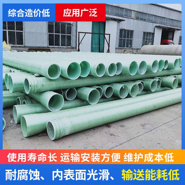 玻璃钢管道 玻璃钢缠绕管道 大口径玻璃钢管道厂家