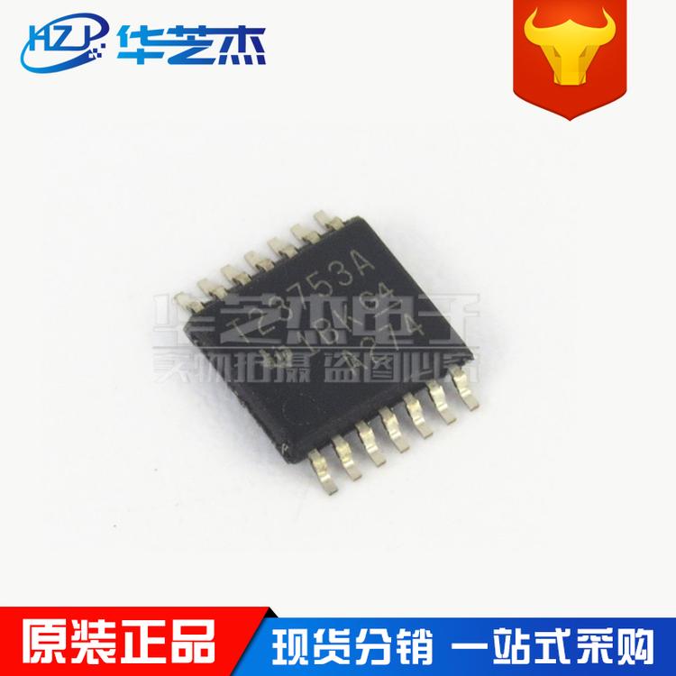 TPS23753APWR