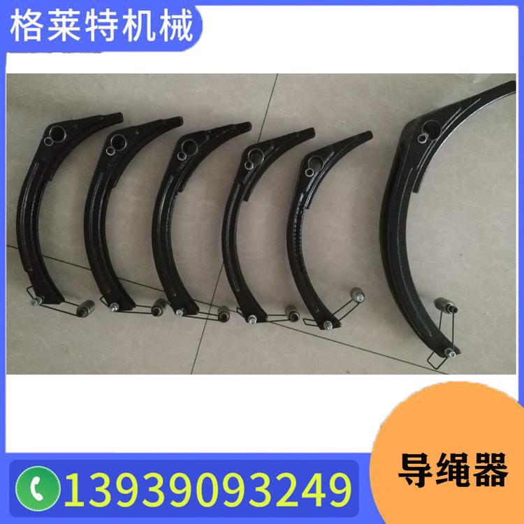 格莱特机械 科尼进口导绳器 起重机导绳器批发 法兰泰克导绳器 SWF速卫 科尼制动器 导绳器球墨铸铁  批发销售进口导绳器量大从优 德马格导绳器