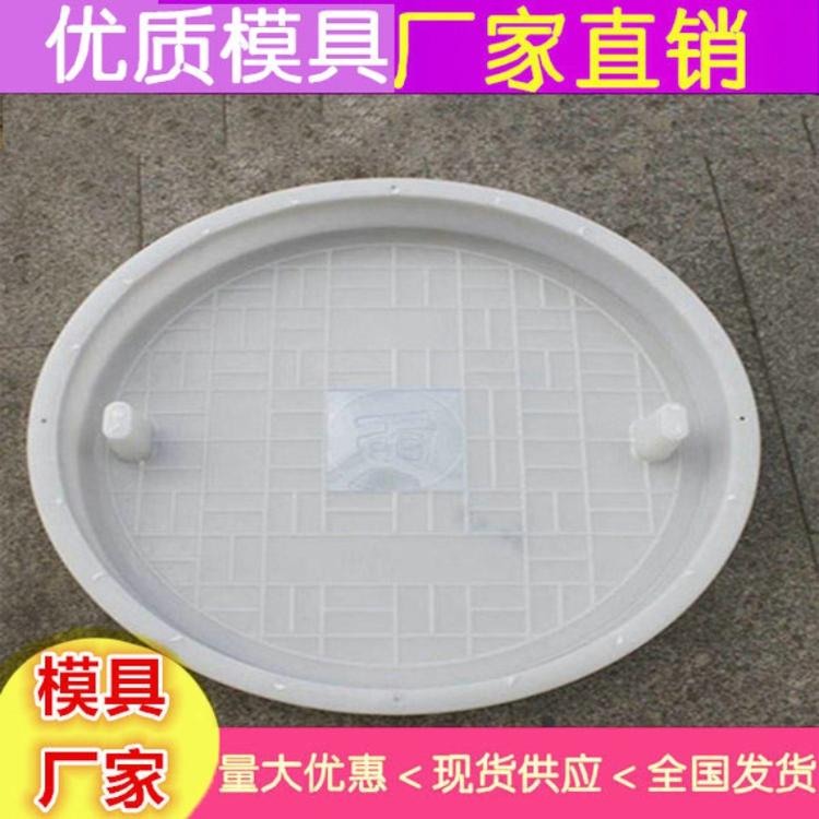 江苏井盖模具应用范围广-塑料井盖模具加工厂家