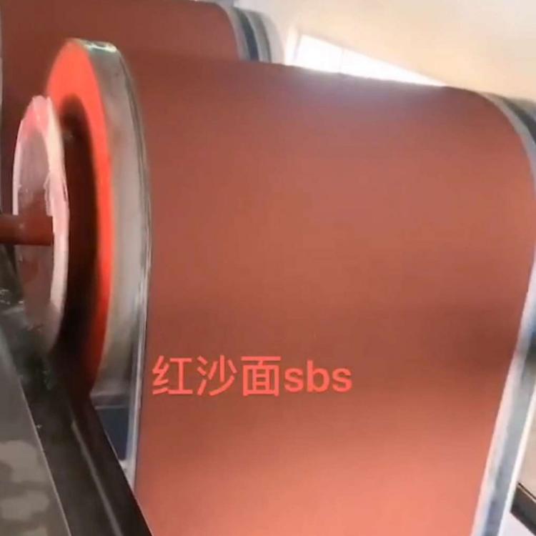 彩砂SBS防水卷材  绿沙/红沙/蓝沙sbs防水卷材