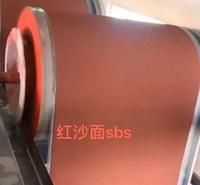 彩砂SBS防水卷材  绿沙/红沙/蓝沙sbs防水卷材