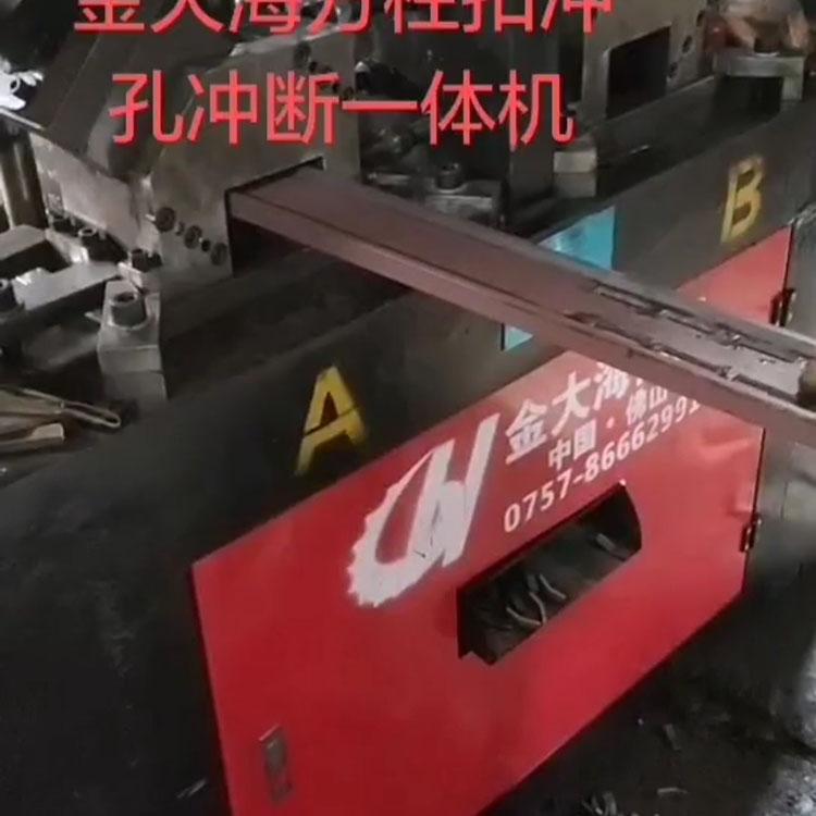 方柱扣扁钢冲床 方柱扣冲孔机  方柱扣冲孔切断一体机
