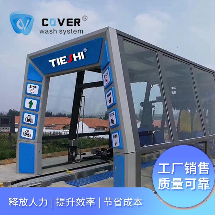 24小时商用自动洗车机 扫码洗车平台洗车机 智能电脑洗车机厂家直销