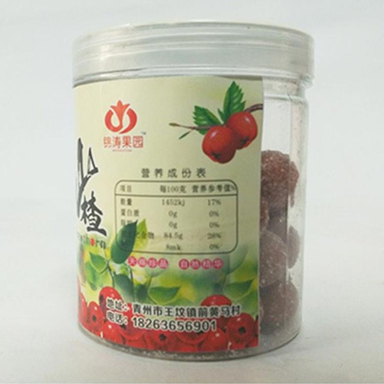 山楂制品 山楂球厂家 产地货源 丰源山楂球