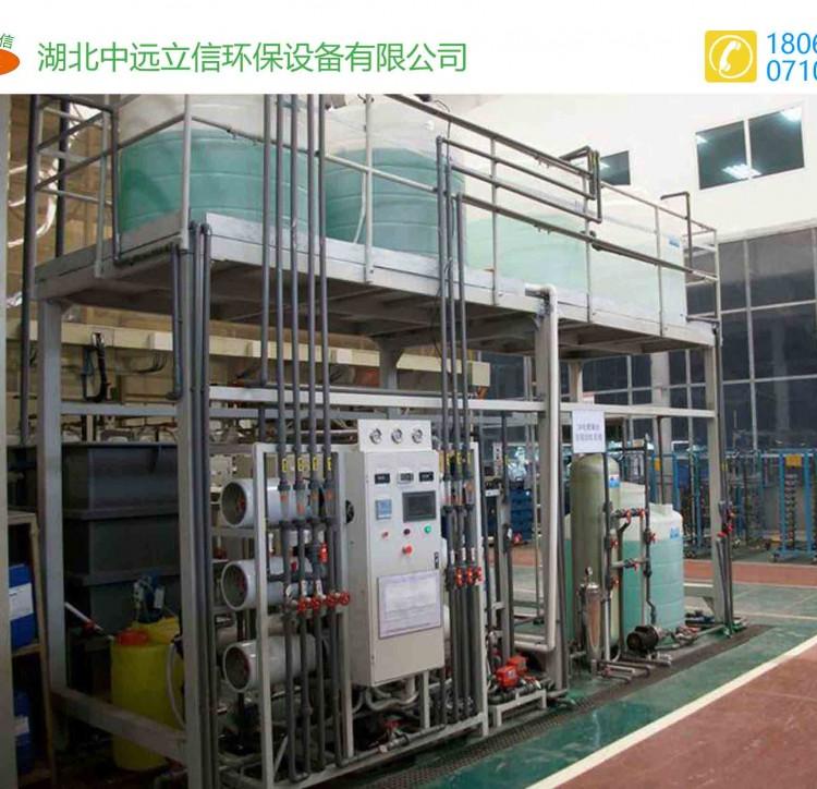 宜昌废水治理净化装置_四川优质环保污水处理净化设备_湖南优质废水治理装置