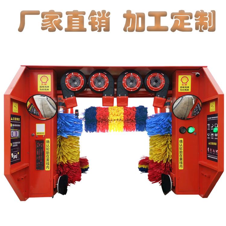 铁士供应全自动大型洗车机 全自动洗车机带风干一体机 往复式洗车设备 无人看守洗车机定制