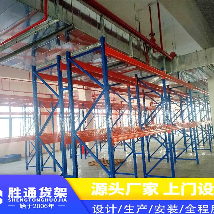 胜通货架厂 专业生产大型货架 货位式货架  仓库仓储货架 送货安装