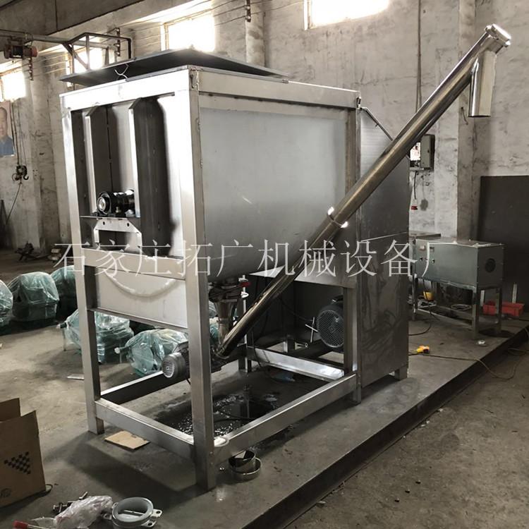 1吨水溶肥卧式搅拌机肥料颗粒粉末混合拌料机不锈钢螺带混料机厂家