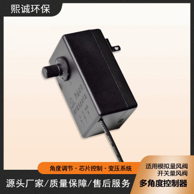 电动执行器