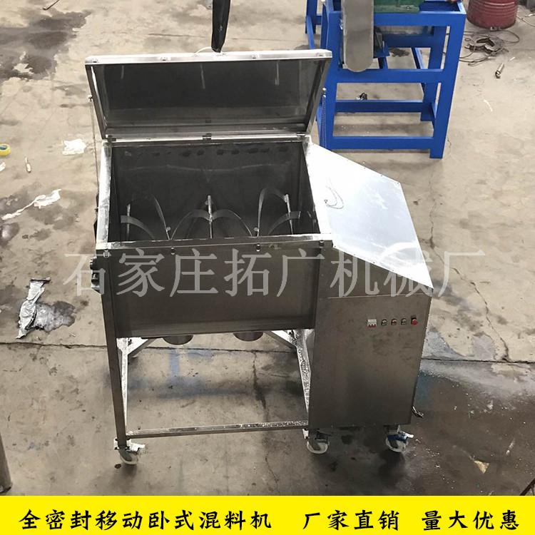 微生物发酵卧式搅拌机双层油加热螺带混合机不锈钢螺带混合拌料机工厂