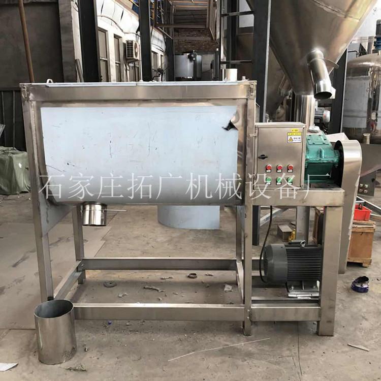 2立方碳酸氢氨原料搅拌机耐腐蚀不锈钢干粉搅拌机腐殖酸肥原料混合机
