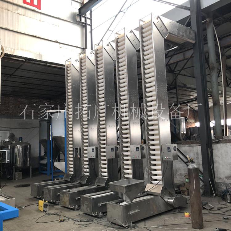 尿素颗粒斗式提升机不锈钢Z型转斗往复式上料机带变频调速斗式输送机