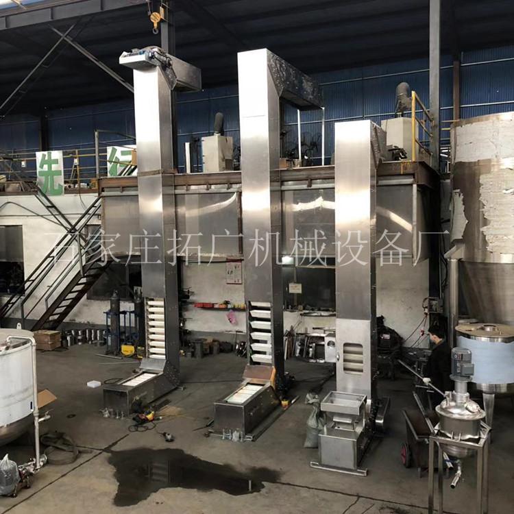 耐腐蚀斗式提升机化工肥料颗粒粉末斗式上料机无破碎Z型斗式提升机